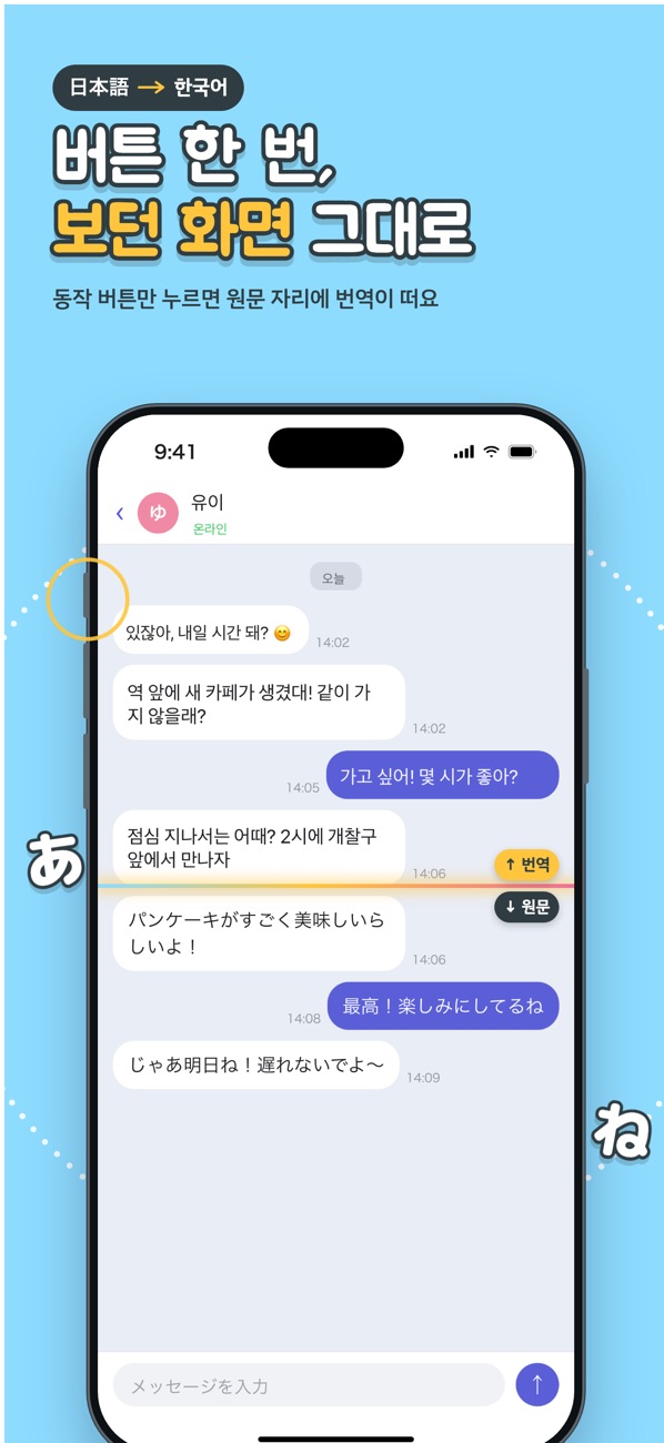Mollu 1